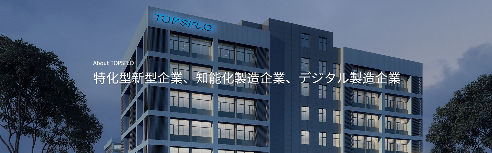 会社