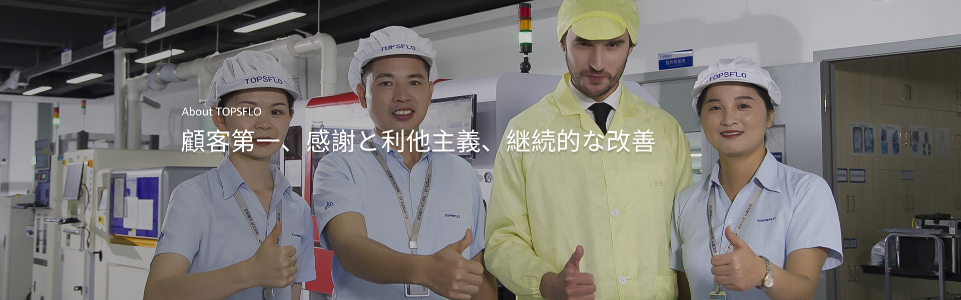 目標と価値観