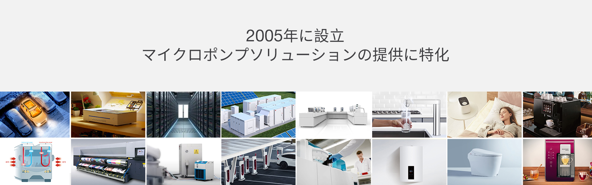 家電製品